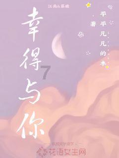 你是从什么时候开始有结婚的想法的？
